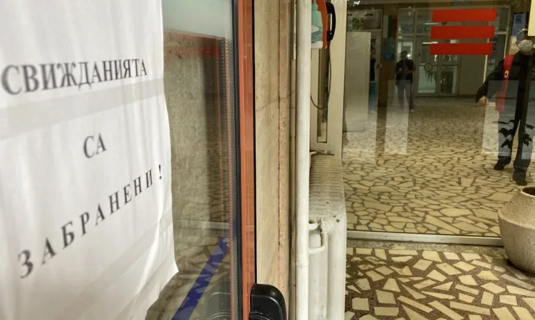 Отлагат с 4 месеца срока за адаптиране на лечебните заведения за болнична помощ - Tribune.bg