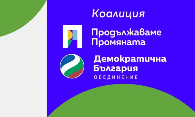 ПП-ДБ: Твърденията на Радев за Росенец граничат с доброволен отказ от суверенитет - Tribune.bg