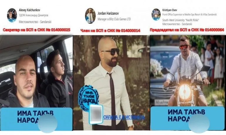 Има такава коалиция: БСП и партията на Слави заедно на изборите - Tribune.bg