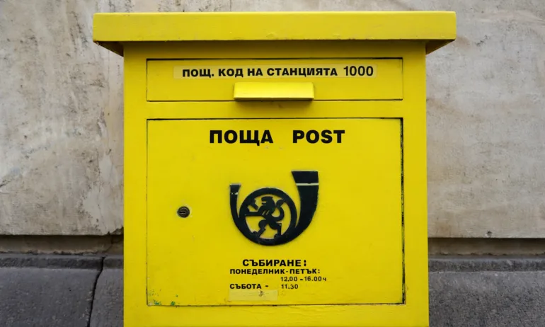 В 2203 пощенски станции може да се обменя евро, в 954 от тях ще се приемат заявки за обмен до 10 000 лв. - Tribune.bg