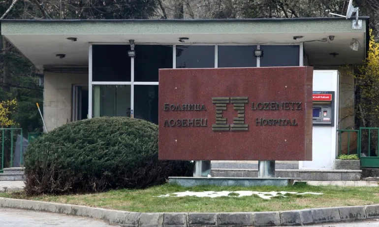 Болница Лозенец: Внушенията за източване на НЗОК са несъстоятелни и неверни - Tribune.bg