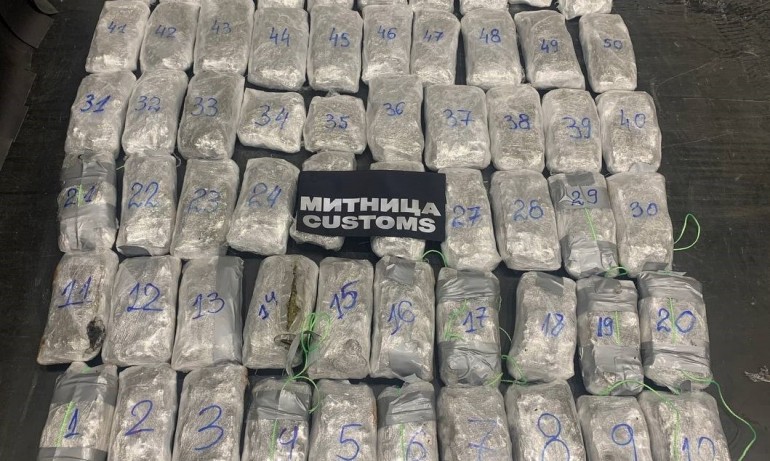 Задържаха 17 кг марихуана в автомобил на МП Гюешево (СНИМКИ) - Tribune.bg