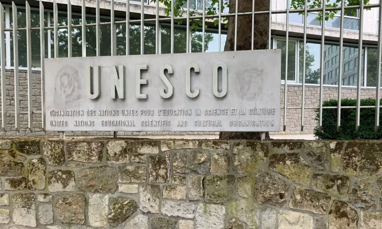 Израел приветства решението на САЩ да напуснат ЮНЕСКО - Tribune.bg