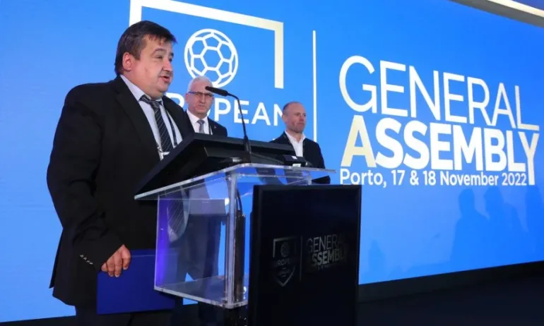 БПФЛ стартира официална фентъзи лига за новия сезон - Tribune.bg