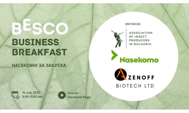 Предозиране: Асоциация кани на закуска с насекоми - Tribune.bg