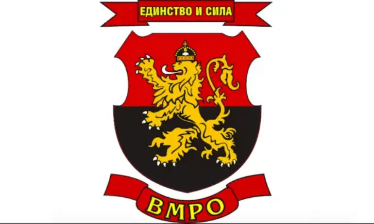 ВМРО към МС: Започнете процедура по изграждането на забатачения от ПП онкоцентър за протонна терапия - Tribune.bg