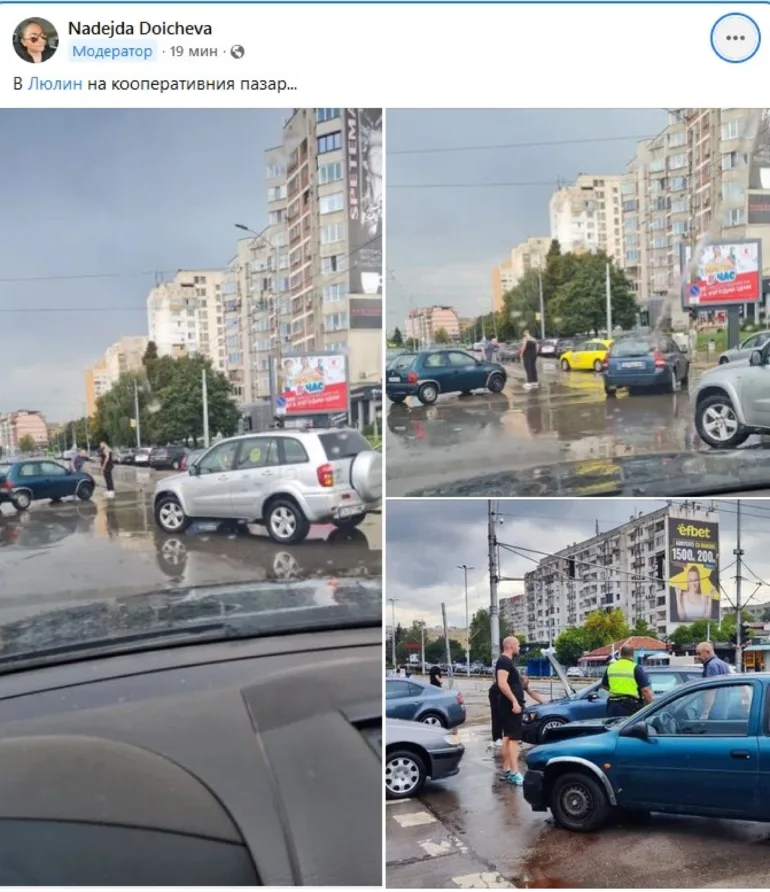 Фейсбук Катастрофи в София