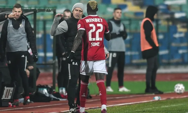 Галатасарай взима Али Соу от ЦСКА за 6 милиона евро - Tribune.bg