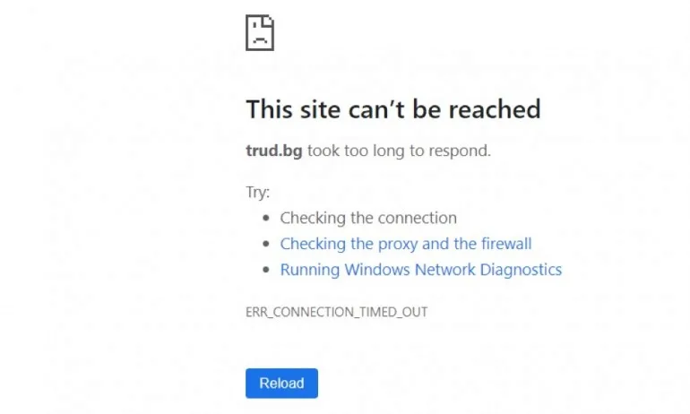 Софийска градска прокуратура проверява сигнали за хакерски атаки срещу две български медии - Tribune.bg