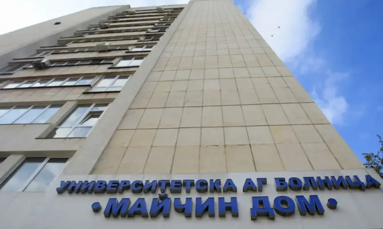 Синдикат със сигнал до главния прокурор срещу директора на Майчин дом - Tribune.bg