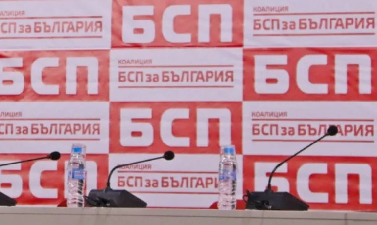 БСП-Велико Търново поиска оставката на Корнелия Нинова - Tribune.bg