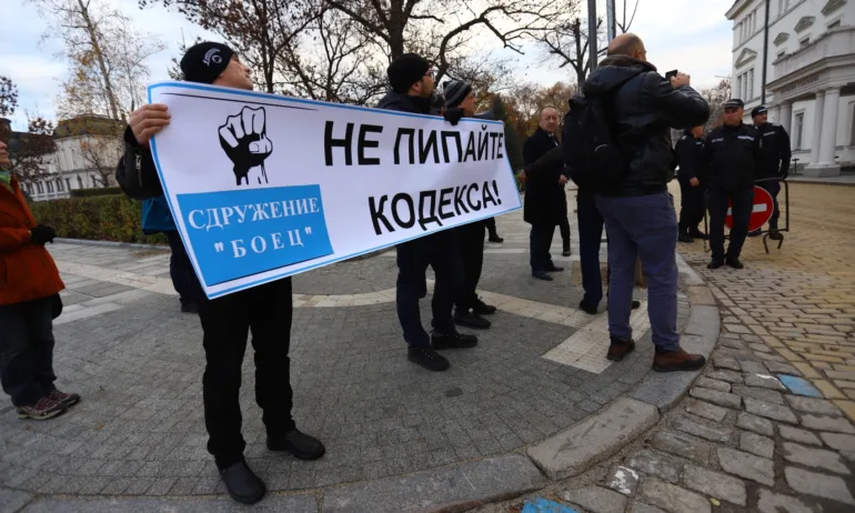 Боец излязоха пред НС срещу хартиената бюлетина, полицаите – повече от протестиращите - Tribune.bg