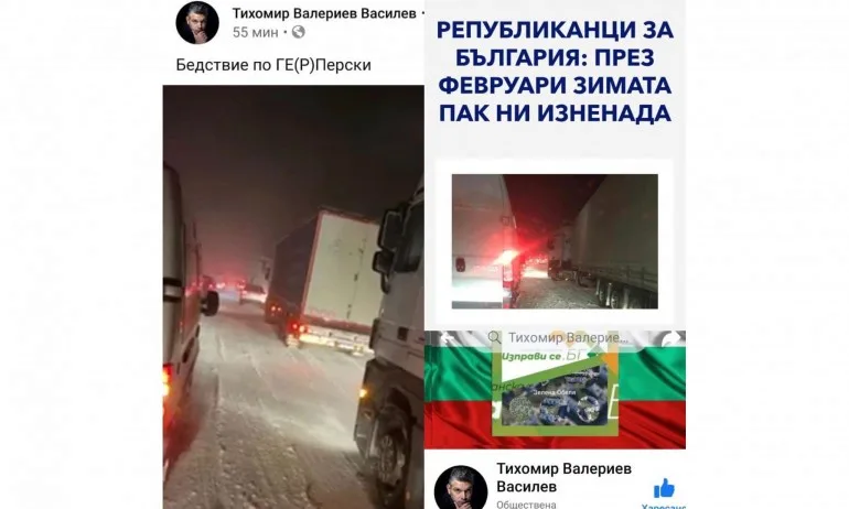 Цветанов и Манолова не могат да си разделят човек, снимал сняг край Вакарел (ВИДЕО) - Tribune.bg