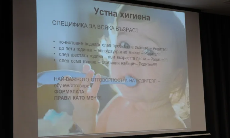 Всяко четвърто дете у нас има разрушен или почти загубен един постоянен зъб - Tribune.bg