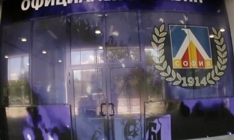 Левски затвори магазина на Герена - Tribune.bg