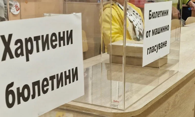 Тренд: 1.4% е избирателната активност към 8 часа - Tribune.bg