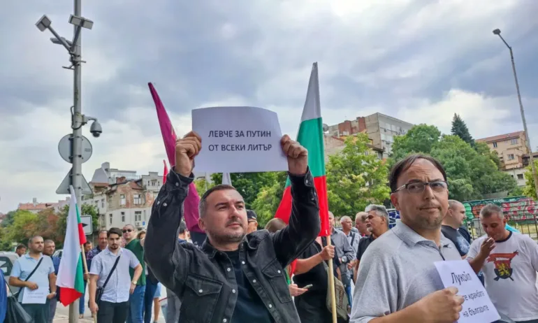 ВМРО на протеста пред Лукойл: Намалете цената на бензина и нафтата! - Tribune.bg