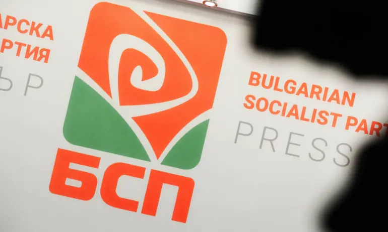 Българската социалистическа партия напомня, че има решение на Националния съвет