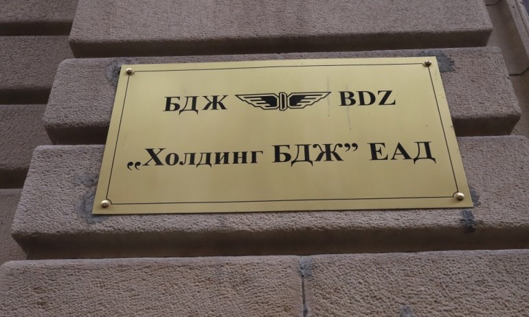 Инж. Ангел Стоянов става генерален директор на БДЖ - Tribune.bg