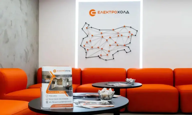Електрохолд отвори клиентски център във Варна - Tribune.bg