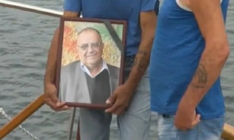 Созопол изпрати Божидар Димитров в последния му път - Tribune.bg