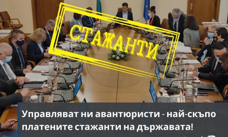 Красен Кралев за правителството: Управляват ни най-скъпо платените стажанти - Tribune.bg