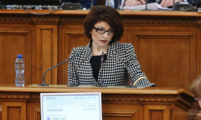 ГЕРБ: Работата на Народното събрание е блокирана, Петков да поиска вот на доверие - Tribune.bg