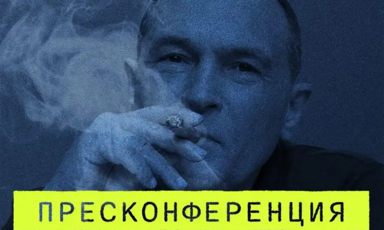 Васил Божков дава пресконференция онлайн под домашен арест - Tribune.bg