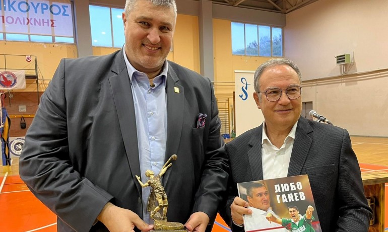 Огромна почит към Любо Ганев в Солун - Tribune.bg