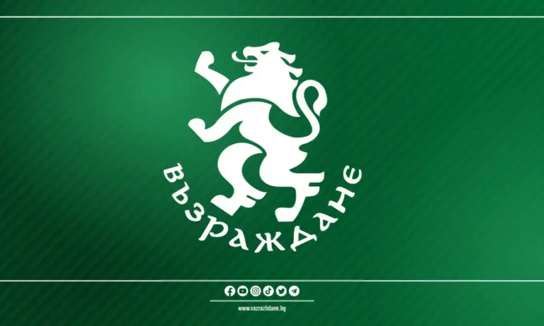 Възраждане внесе 7400 подписа за още един референдум - Tribune.bg