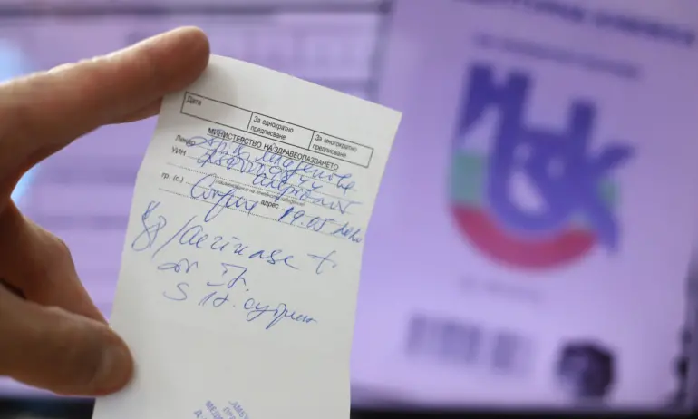 Ново 20 от Здравното министерство: Хартиена рецепта да допълва електронната - Tribune.bg