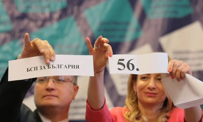 Числото 56 е числото на Юда - Tribune.bg