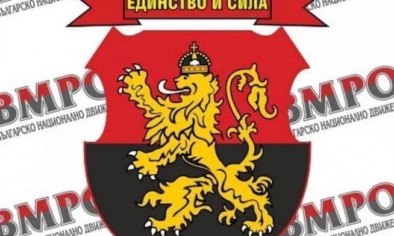 ВМРО: Изпълнихме още една точка от програмата си. Доброволната военна служба вече е факт! - Tribune.bg