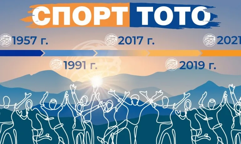 Да станеш милионер от тотото – мечтата скоро навършва 30 години - Tribune.bg