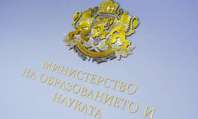 МОН обяви резултатите от НВО след 7 клас - Tribune.bg