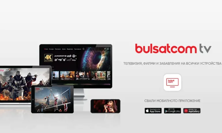 Булсатком обявиха, че сателитната им телевизия е била обект на целенасочена атака - Tribune.bg