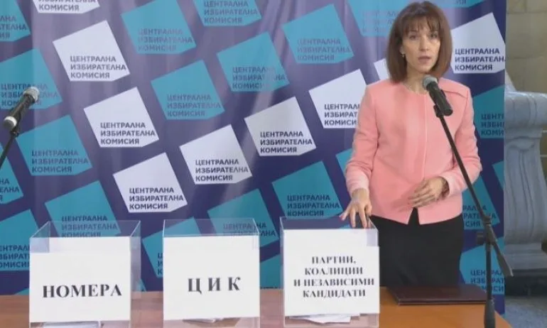 Изтеглиха номерата на бюлетините за вота 2 в 1 на 14 ноември (ВИДЕО) - Tribune.bg
