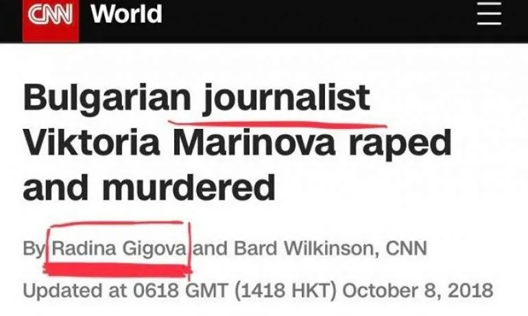 Как CNN излъгаха за смъртта на Виктория? - Tribune.bg