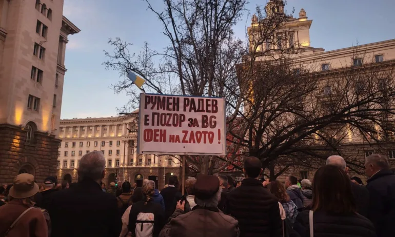 Протест пред президентството иска импийчмънт на Радев - Tribune.bg