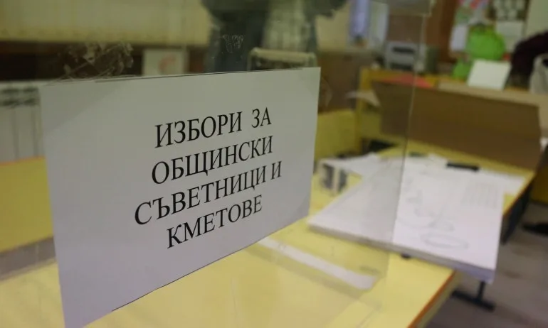 Денят за размисъл премина без регистрирани нарушения - Tribune.bg