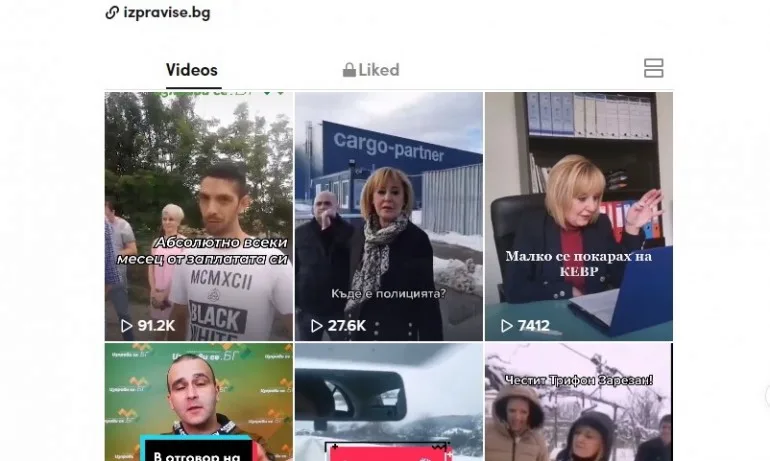 Предозиряне! Манолова с официално съобщение колко са ѝ гледанията в Тик-тока - Tribune.bg