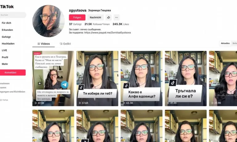 Психолози настояват за санкции срещу инфлуенсърка, проповядваща домашно насилие - Tribune.bg