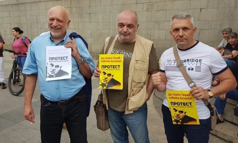 Лицата на протеста: Хвалипръцкото Хаджигенов, изгонен от кикбокса - Tribune.bg