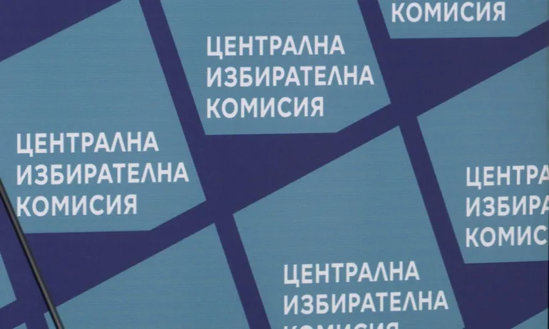 До дни: ЦИК отваря регистрациите за кметските избори на 14 юни - Tribune.bg