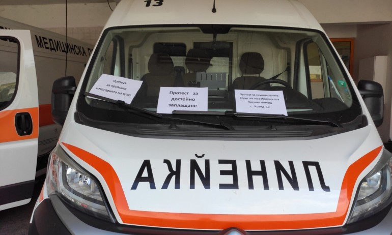 Синдикат Защита: Няма гарантирано увеличение на парите в здравния сектор, възобновяваме протестите - Tribune.bg