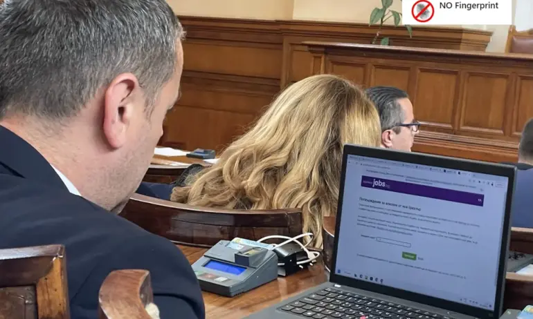 Депутат отвори JOBS.bg - Tribune.bg