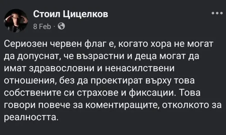 Евгени Петров: Вече имам нетърпимост към грантояди, които ме учат на демокрация - Tribune.bg
