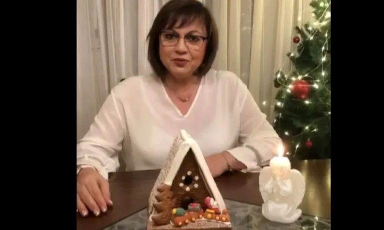 Нинова за новата година: Пожелавам да спре войната и да има мир (ВИДЕО) - Tribune.bg