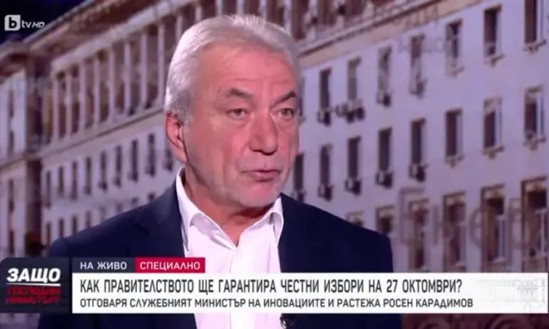 Карадимов: С хартия гласувам, възприемам добрата практика на цяла Европа - Tribune.bg