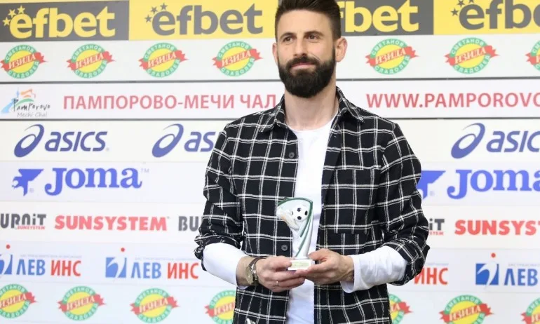 Димитър Илиев: Съжалявам, подходих надменно - Tribune.bg